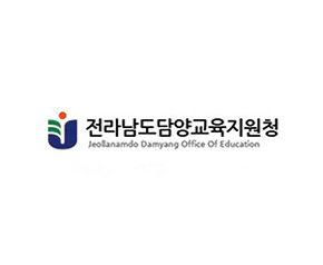 전라남도담양교육지원청