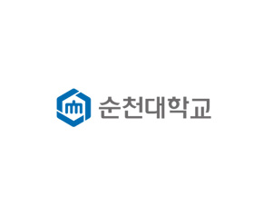 순천대학교