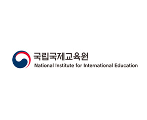 국립국제교육원