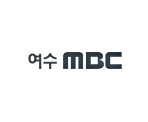 여수MBC