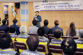 문수종합사회복지관_장수사진촬영